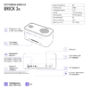 Блютуз колонка BRICK, PG-130110 34852