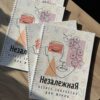 Блокнот А4 на пружині, 9251 132926