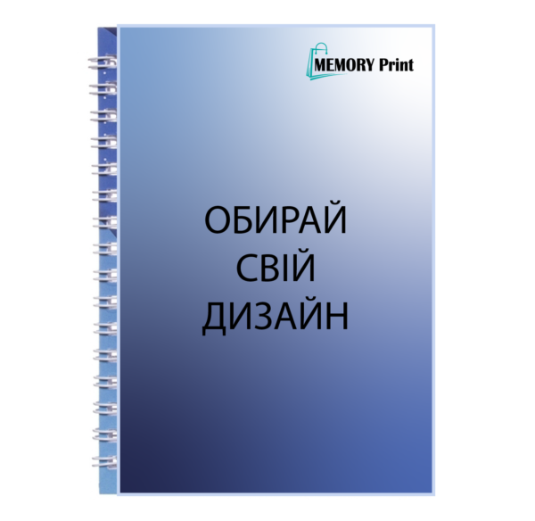 Блокнот А4 на пружині, 9251